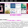 中国彩吧55125首页